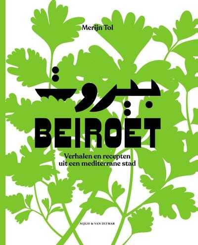 Merijn Tol en Tanya Traboulsi - Beiroet