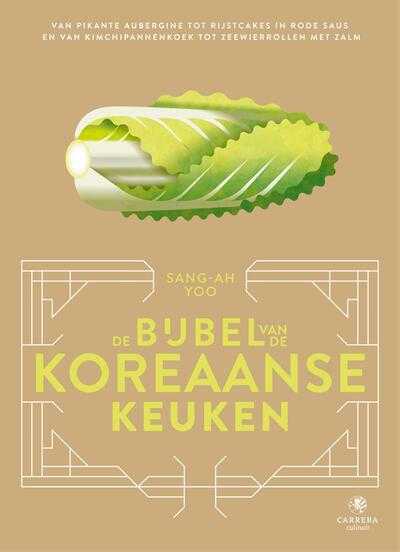 Mirthe van der Schoot en Sang-Ah Yoo - De bijbel van de Koreaanse keuken